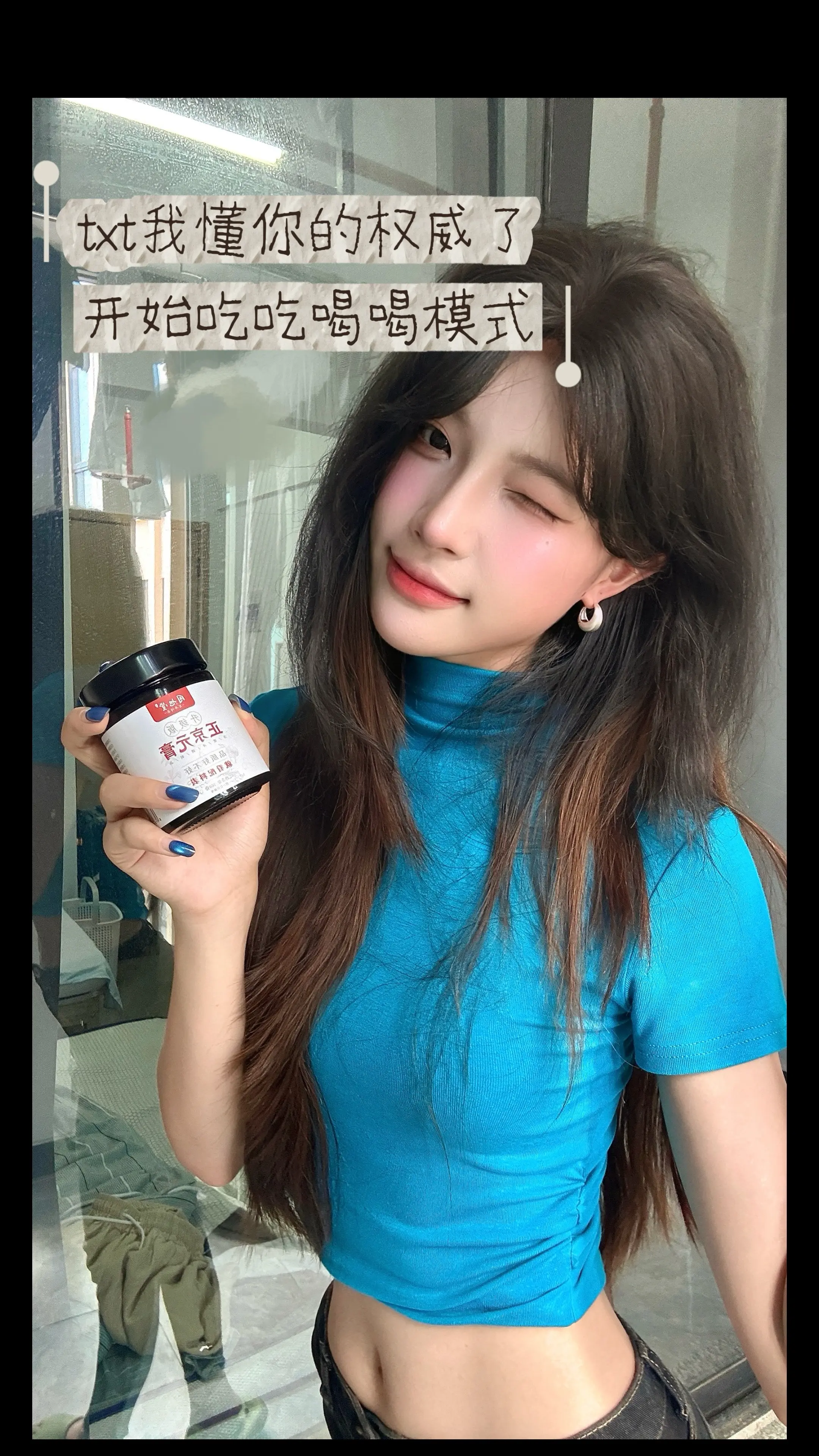 把奶茶换成txt是我做过最正确的决定