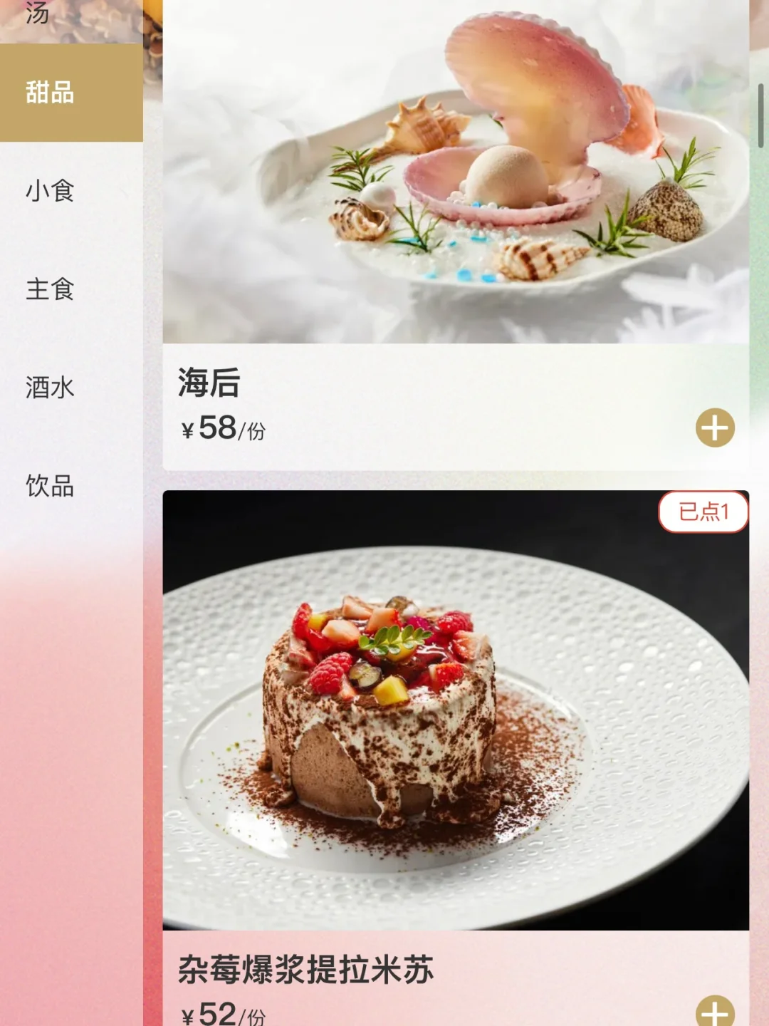 卧槽北京！！！竟然真的有啊！！！！