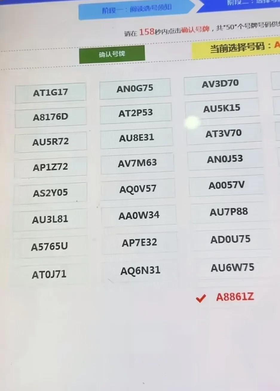 海南海口车牌号，4数字号还不少呢，A8176D、A5765U、A0057V、A8
