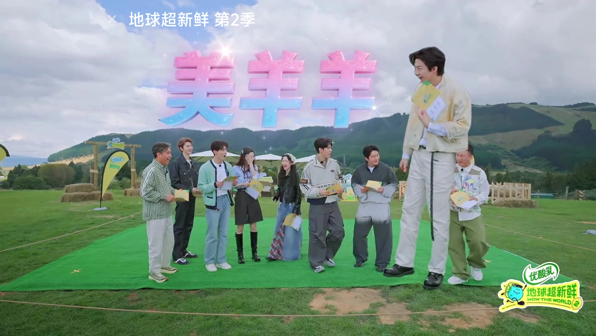 我能被节目组这个特效笑S。这么长一条，不得随手就能抓刘宇宁地球超新鲜