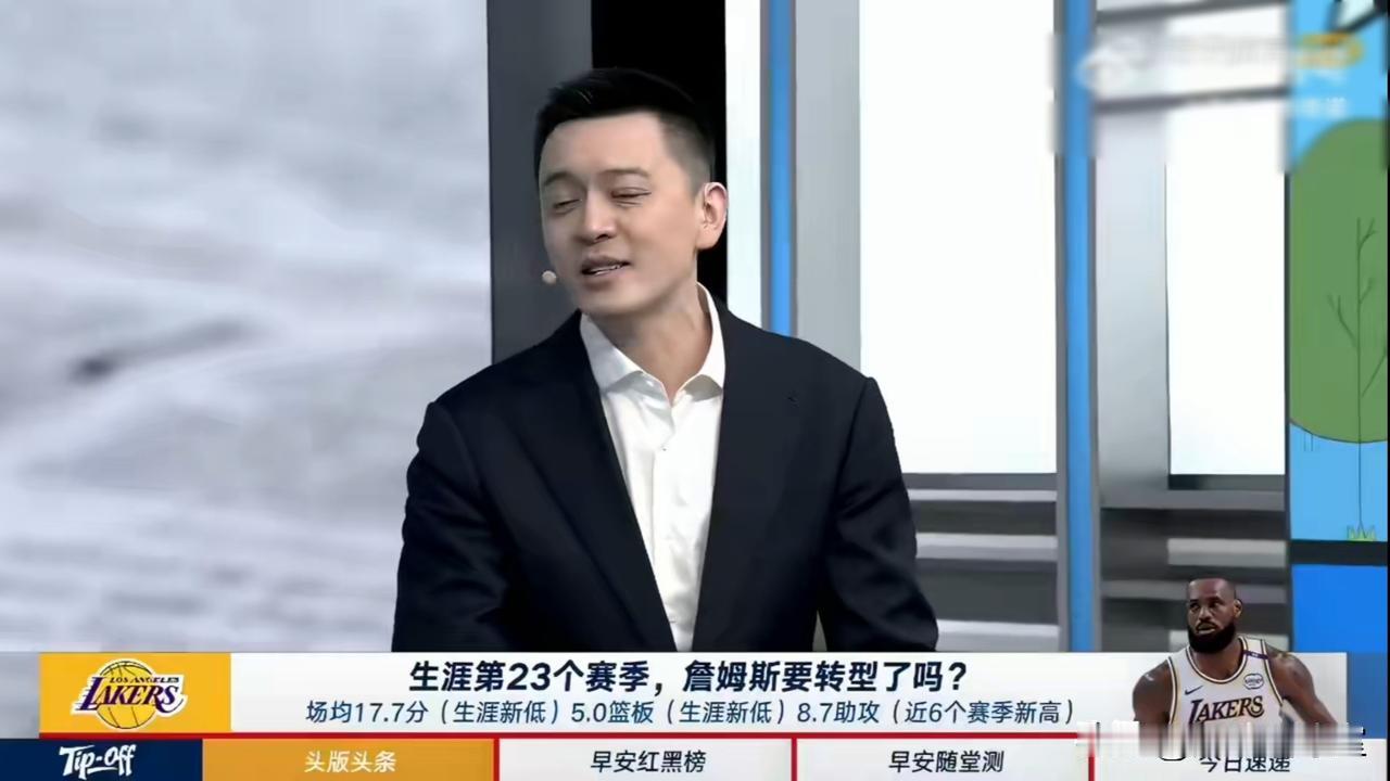 杨鸣百忙之中竟然还能抽时间去腾讯解说NBA，马上俱乐部杯赛和CBA新赛季了，不用