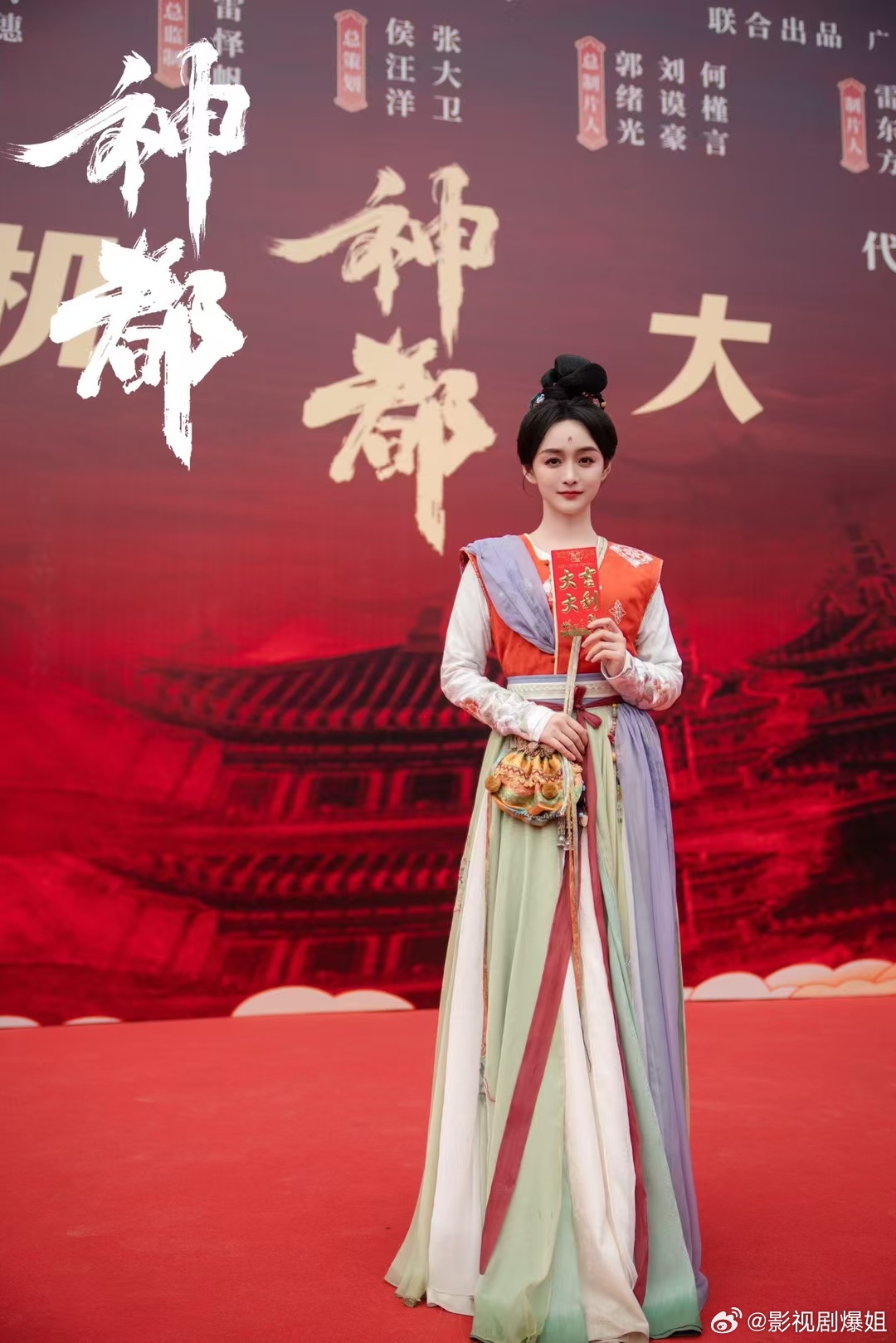 ╔开╗   神都 🎬 今日开机║机║     何泓姗 饰 李静澜  ║大║  