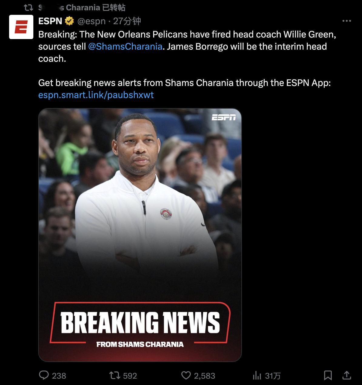 鹈鹕主帅威利格林下课了，开局2-10，确实要找人担责 