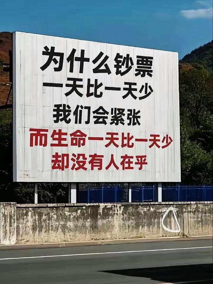 生活中，要明白的“认清世故”

1、女婿家，要少住。

2、坐别人的车，下车后关