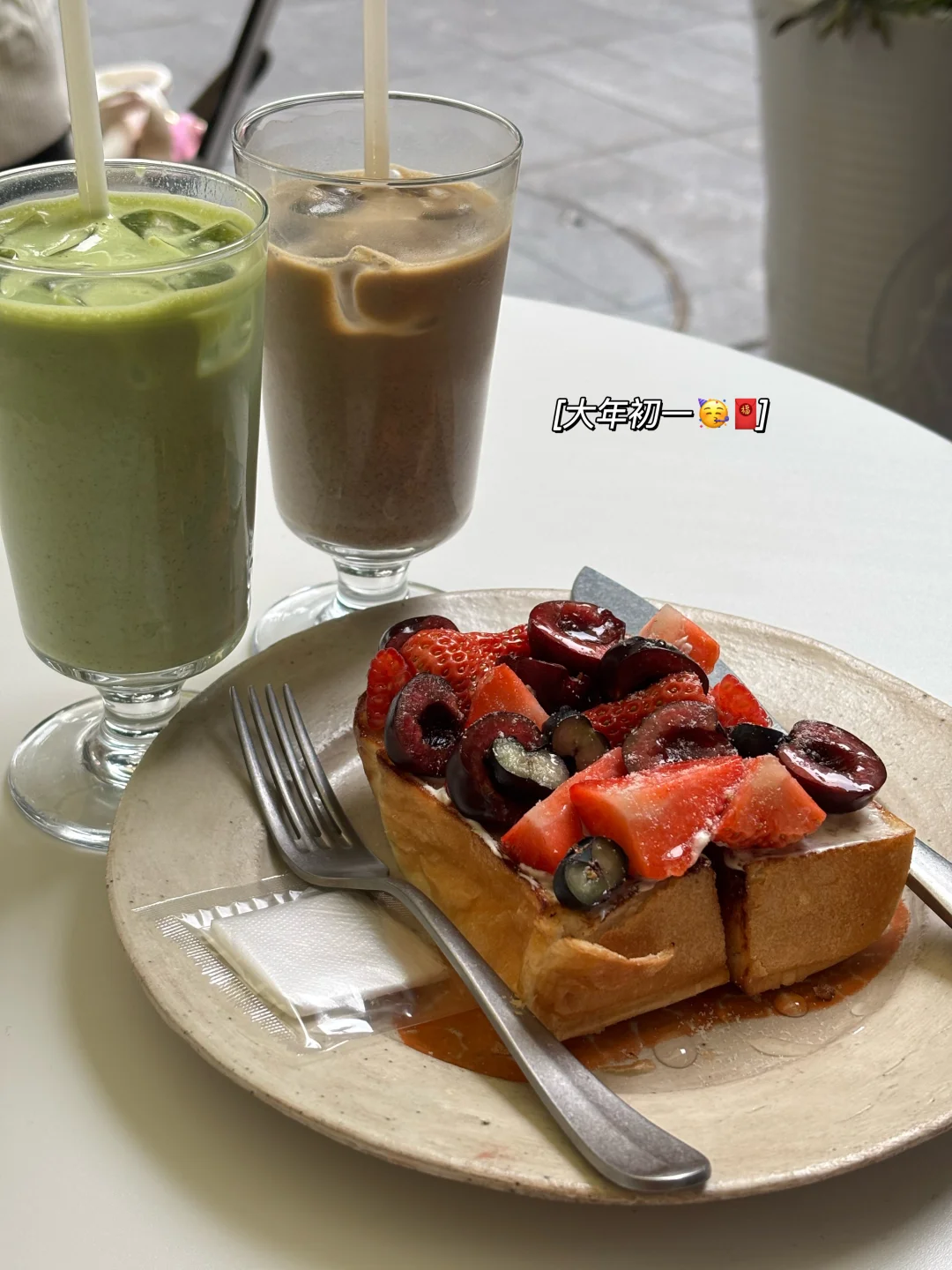 新年快乐！神马都好！