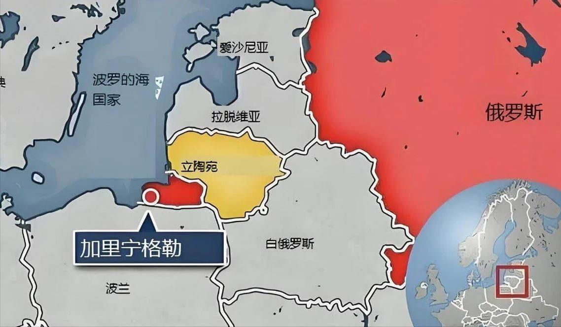 北约明明占据地理优势，为啥不敢轻易封锁加里宁格勒？这么说吧，一旦北约真这么干，付