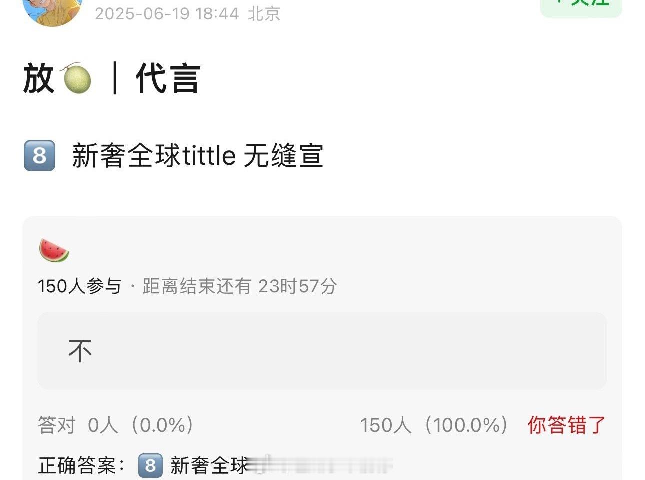 🍉迪丽热巴有新的奢侈品全球代言 ​​​