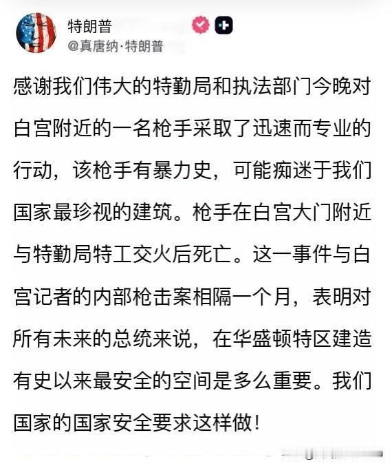 一个世界第一强国，一个中东小霸王，在伊朗问题上两个失败者，一唱一和，配合的是相当