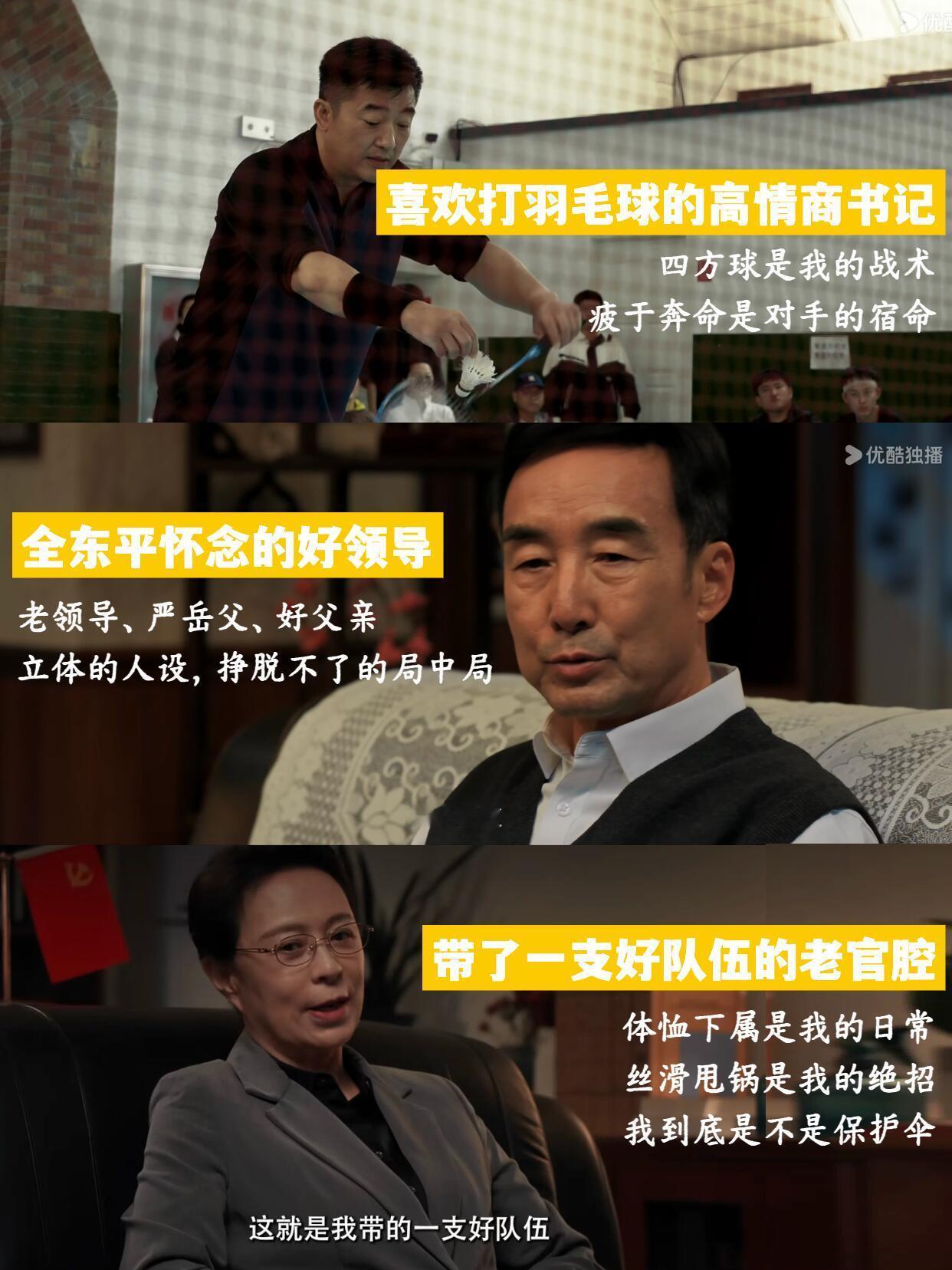 搞群像还得看《以法之名》[嘘]电影正当夏 ​​​