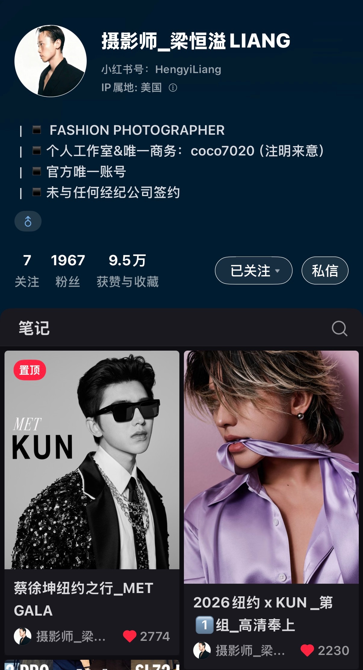 别的不说，梁老师一定很满意蔡徐坤VOGUE主编ins互关