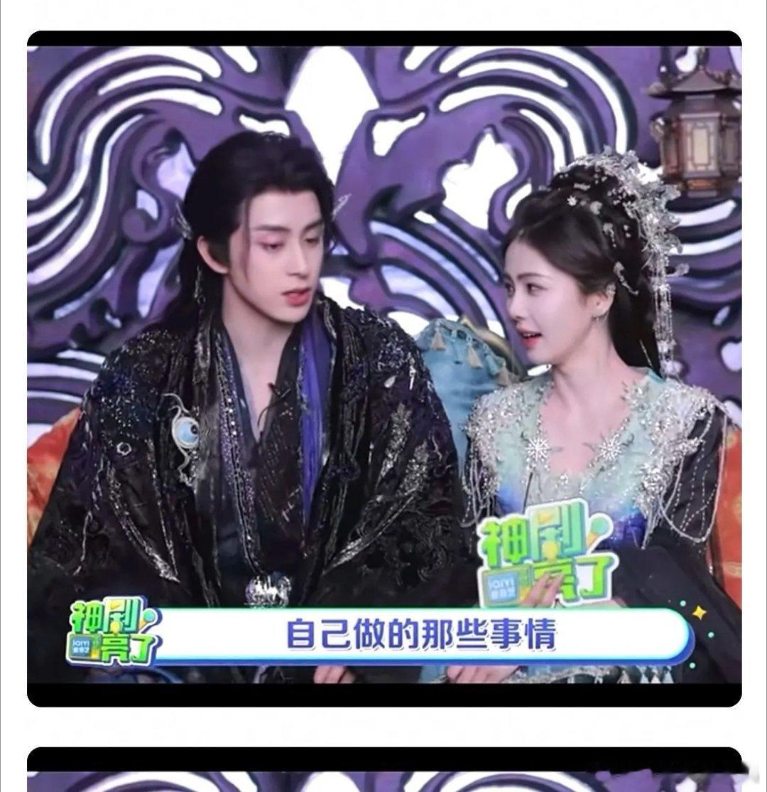 看看小敖和老鹿的对话，小敖对老鹿说:“但是实际上你在背地里，自己做的那些事情，就