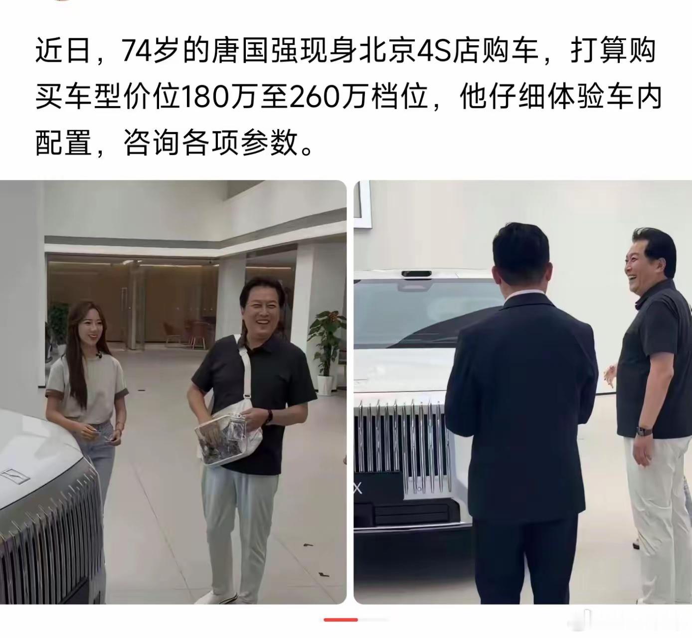唐国强是真有眼光啊