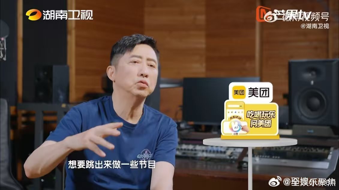 歌手直播庾澄庆在歌手不打安全牌 不再执着追求完美唱腔，尊重现场表演的随机性，坦然