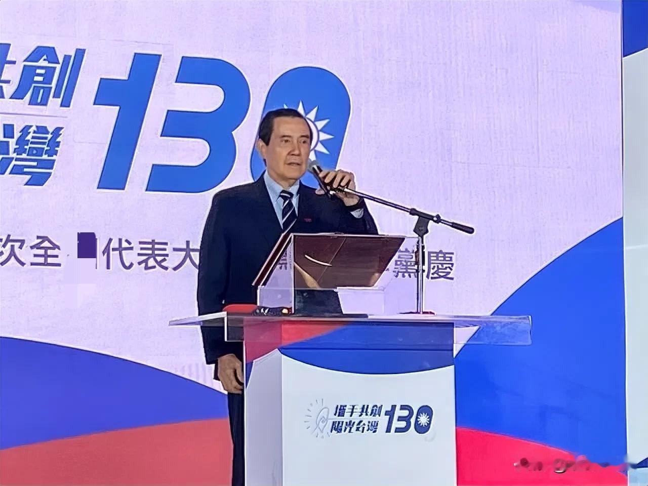 出席国民党全代会   马英九号召党员“坚持九二共识、反对台独”