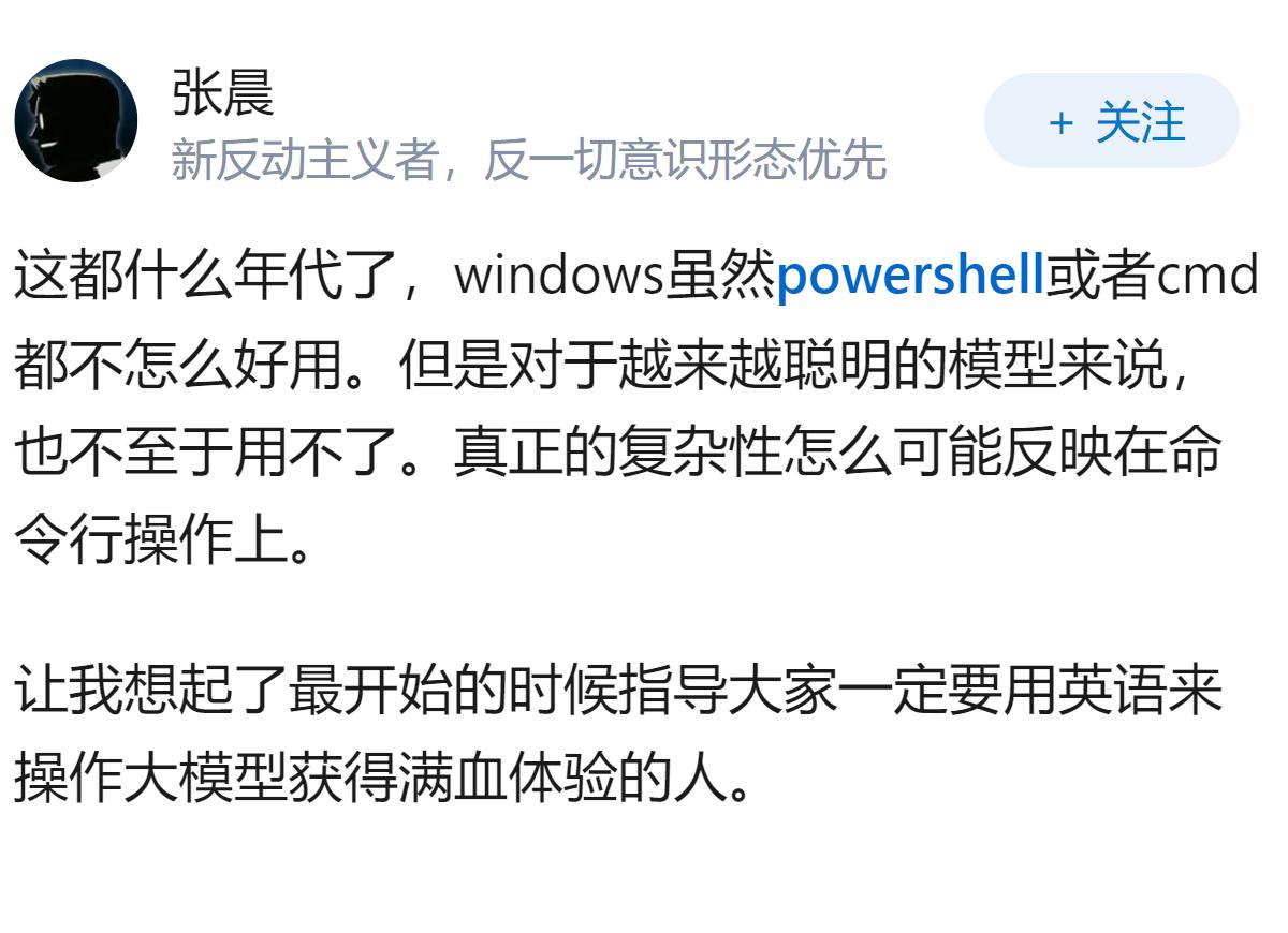 codex的windows桌面版真的只有在wsl中才是“满血”，才有最佳体验吗？