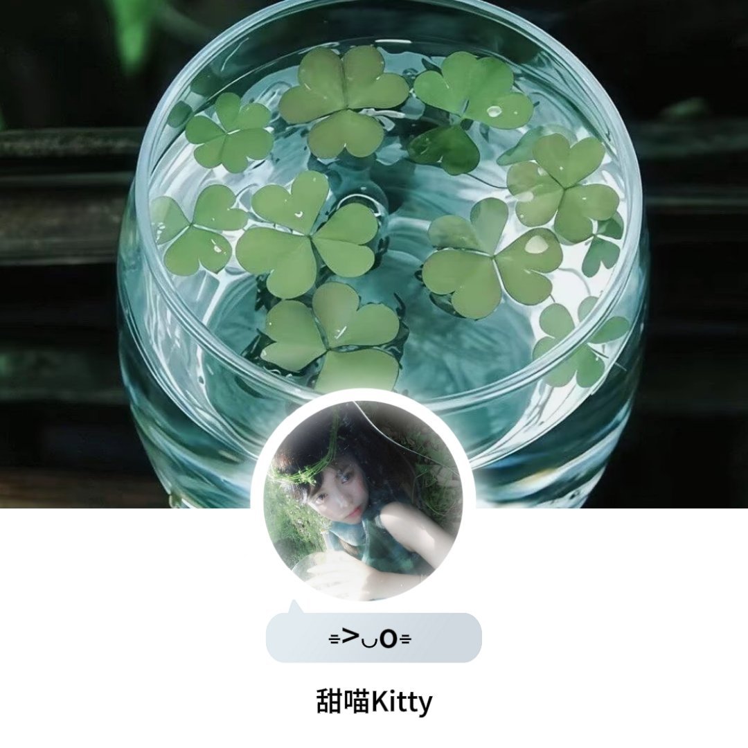 𝑾𝒆𝑪𝒉𝒂𝒕｜氛围感女头｜审美积累｜绿色系女生头像｜高清无水印 丨适