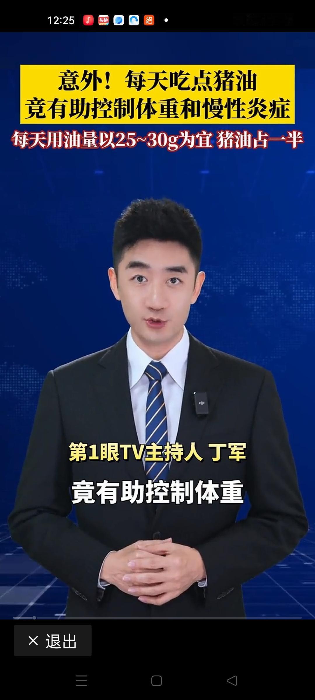 在日常生活中，很多人习惯了固定使用某一种食用油，比如大多数家庭的厨房里，油瓶里永