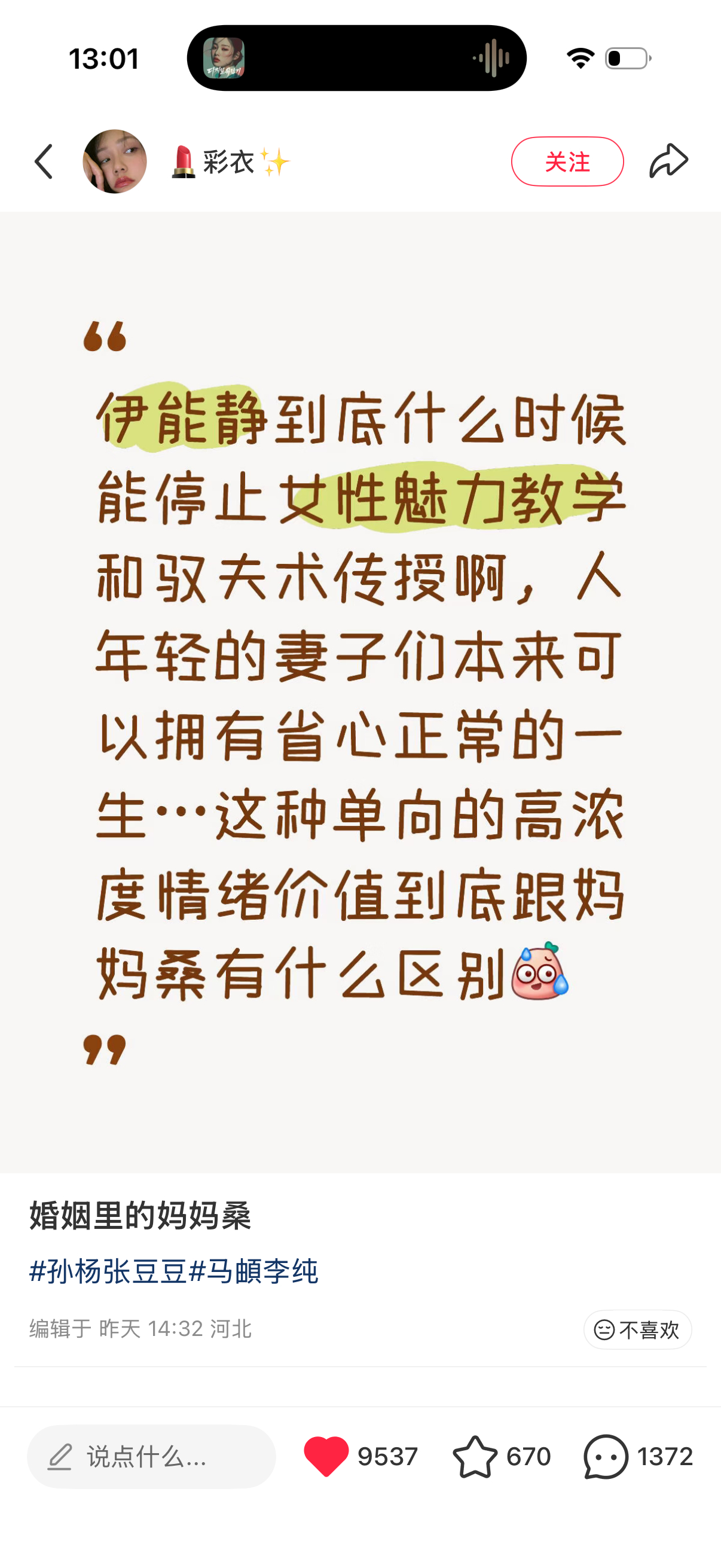 分享图片 