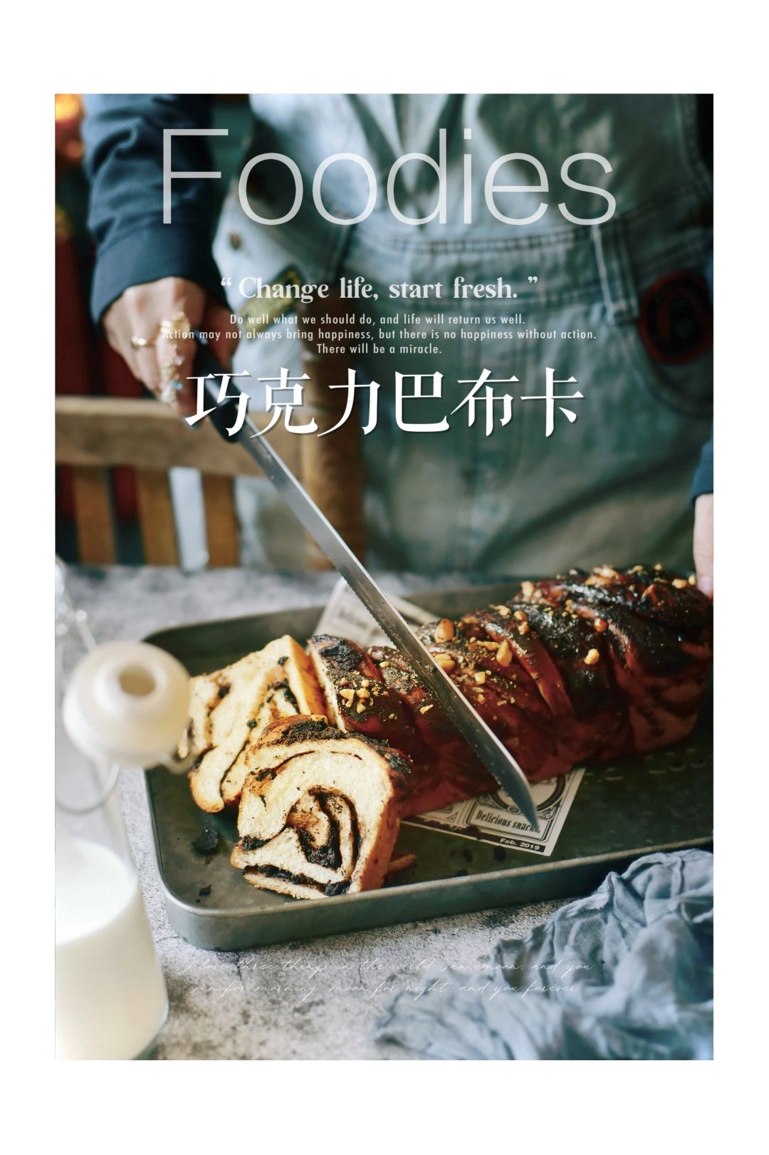美食800道❗️2️⃣7️⃣6️⃣巧克力巴布卡