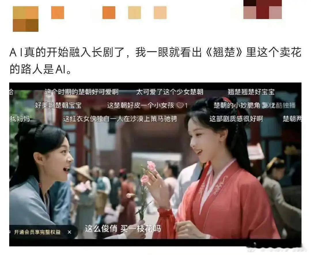 陈都灵翘楚这段和配角的对手戏演技被乐子组吐槽了，说是陈都灵像在和AI演戏，结果配