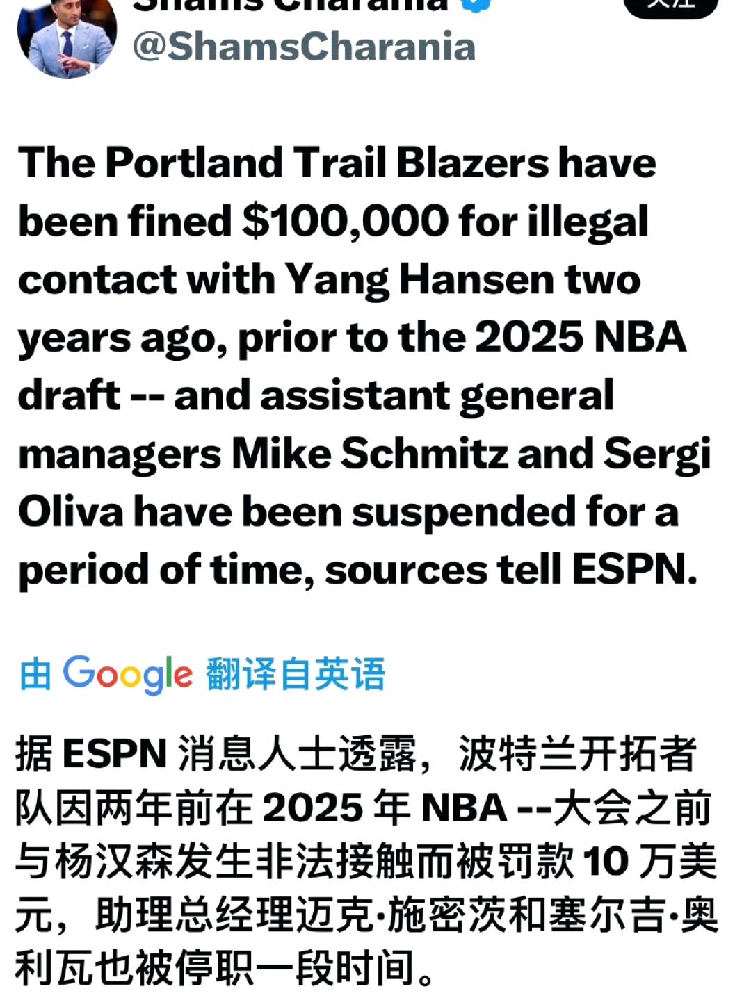 接触这件事其实在签约杨瀚森的发布会上，总经理克罗宁就介绍过，他们很早就知道并考察