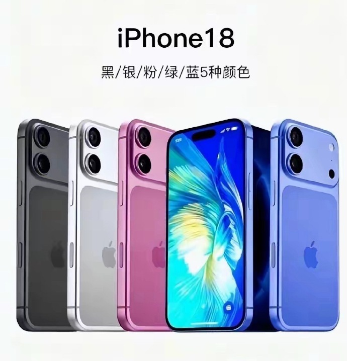 iPhone18外观曝光：影像模组这也用上横向大Deco了？[泪奔] ​​​