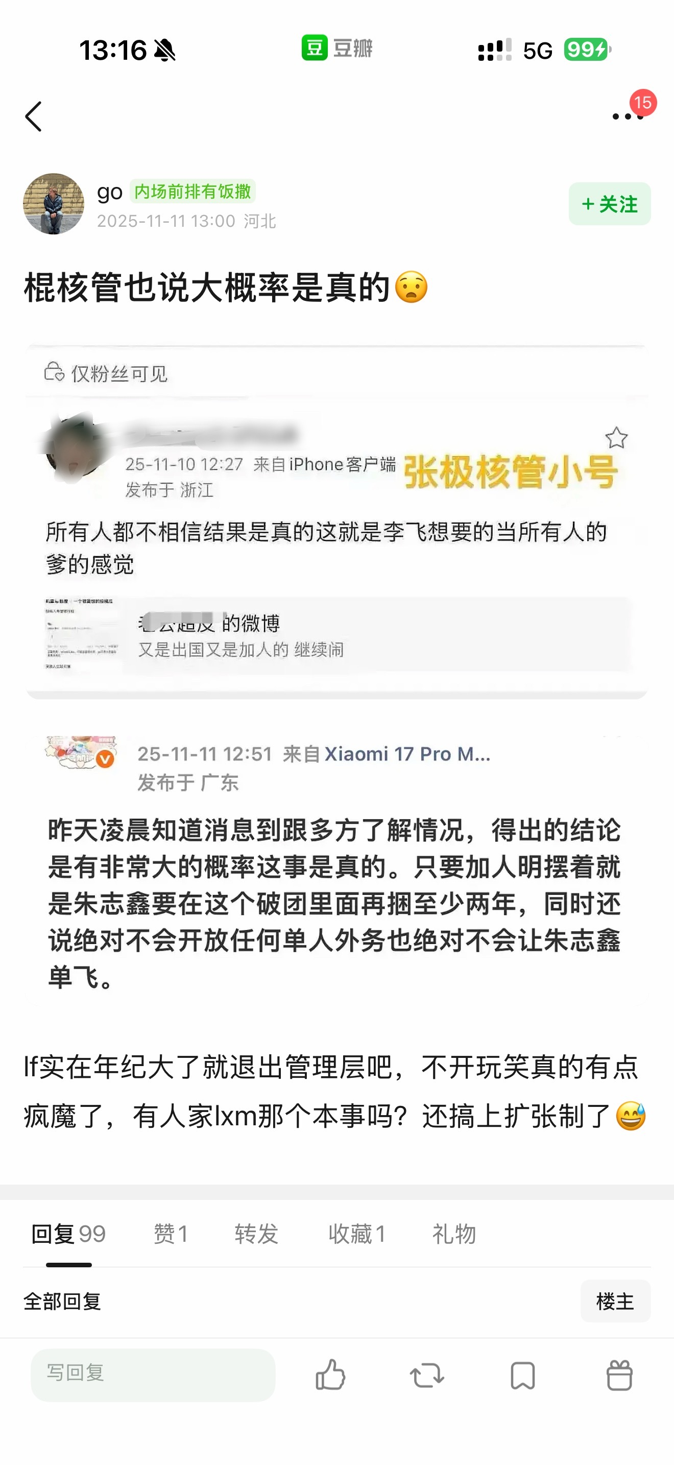 [费解][费解][费解] ​​​