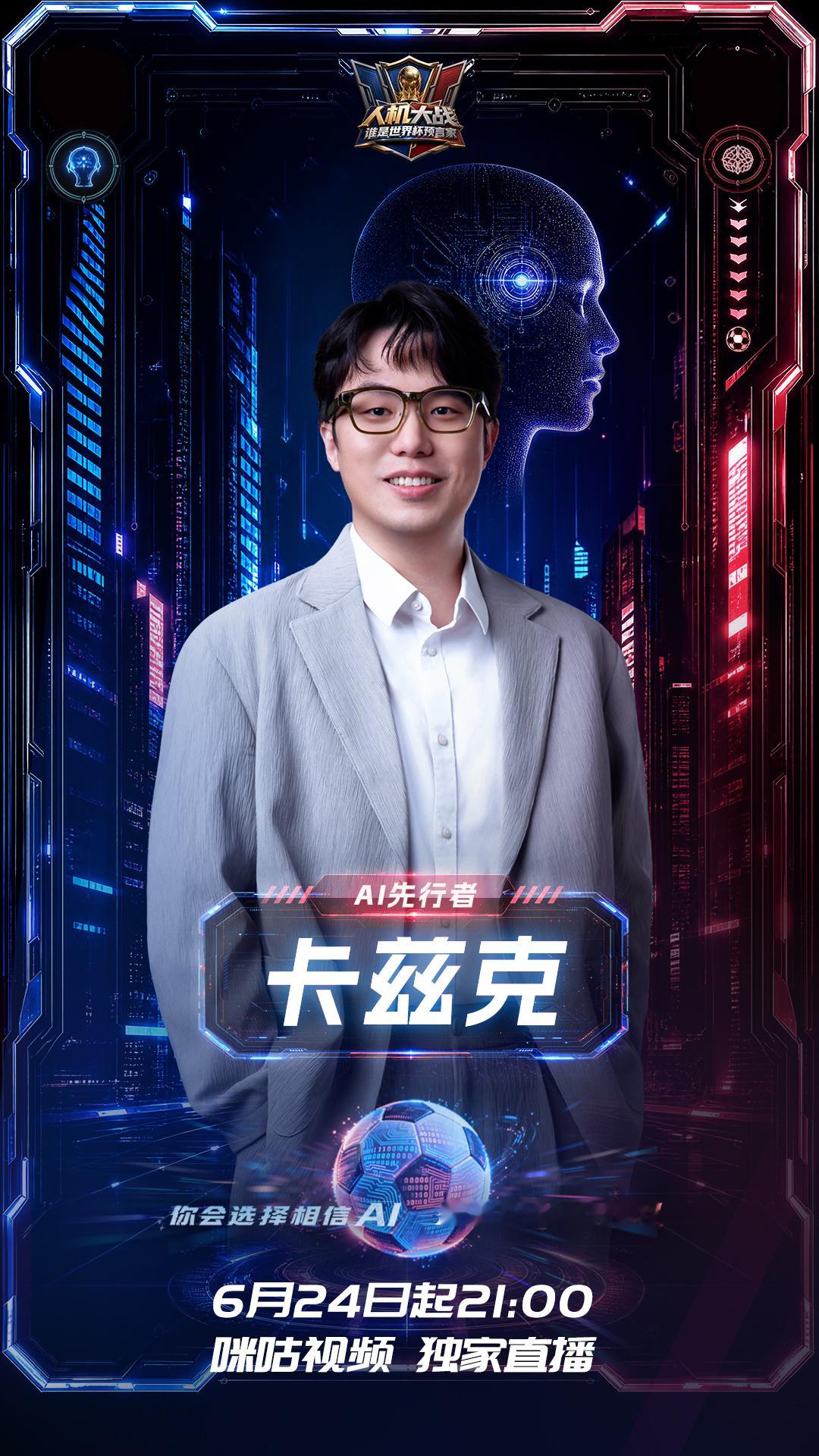 要去录严敏老师的综艺了喜欢那么久的极限挑战和说唱新世代，在我心中严敏一直都是综艺