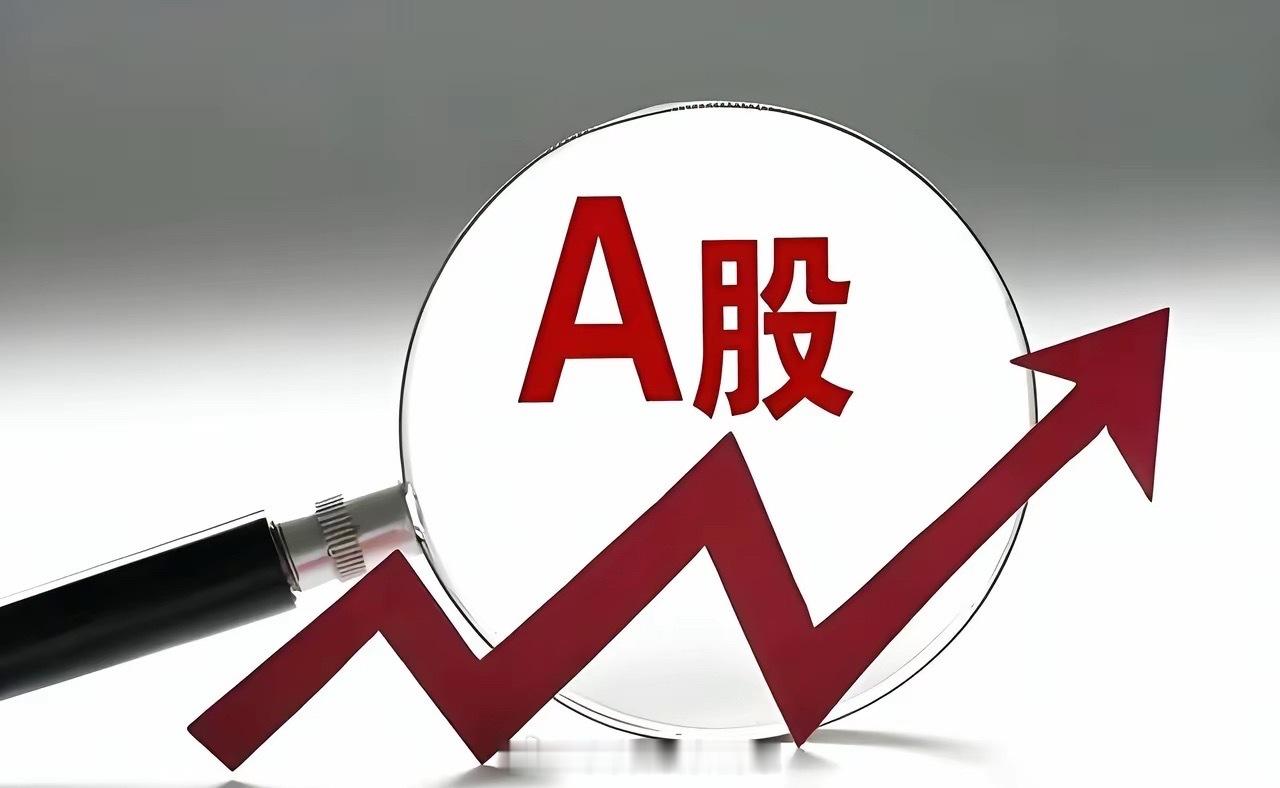 亏了几十万换来的炒股心得，献给有缘人，尤其是想学习股票的新手小白！1.不要贷款炒