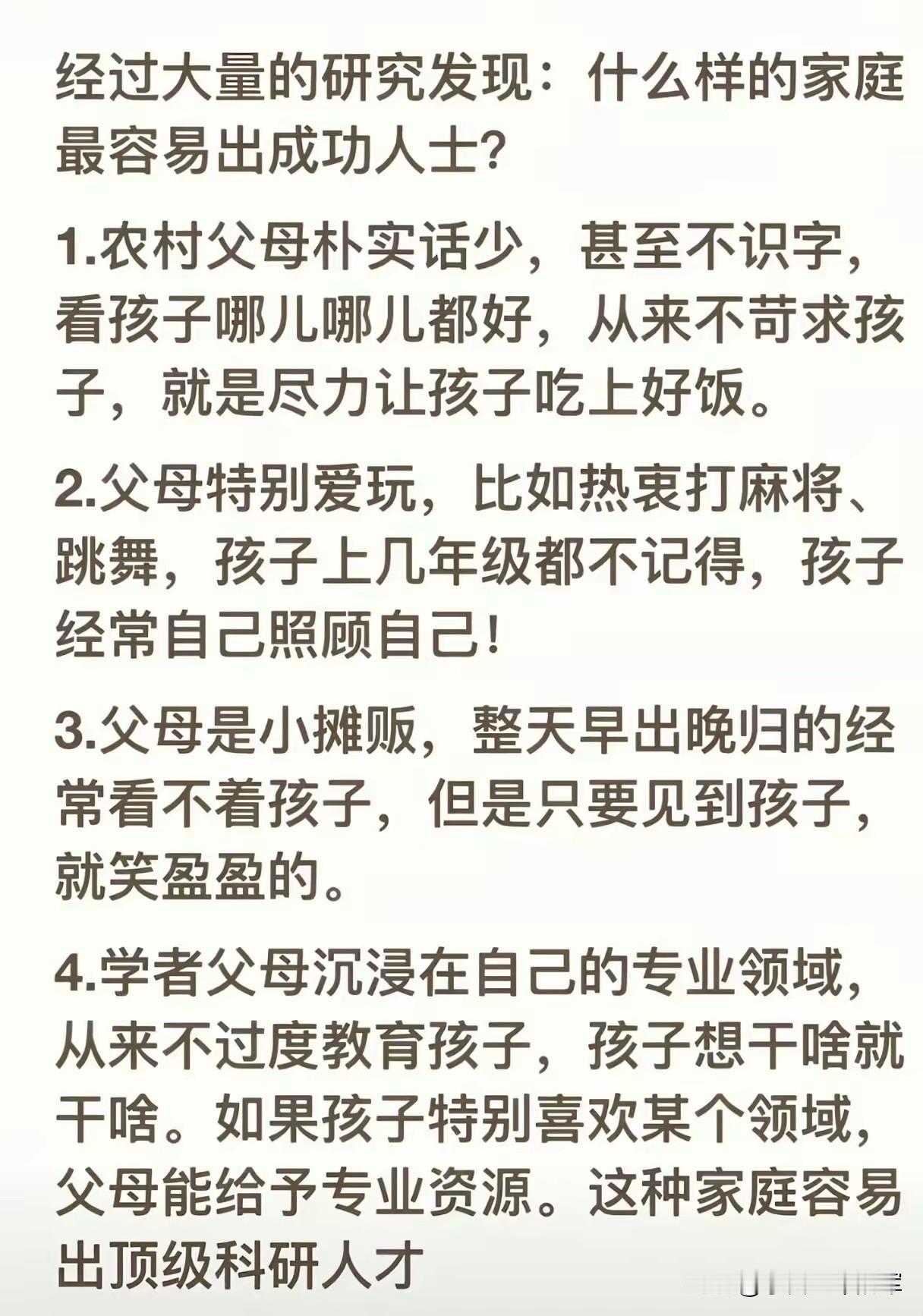 别信鸡汤了！这才是我靠“均线铁律”，从亏到赚的真实故事

我曾是股市里“凭感觉交