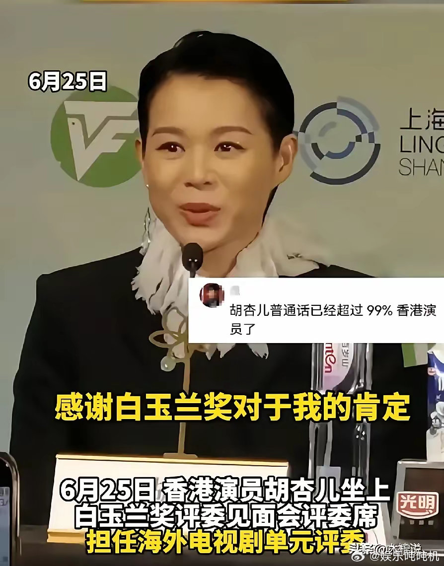黄宗泽只有满满的后悔和遗憾！​现在胡杏儿的地位，​他早就追不上了！​人家已经不是