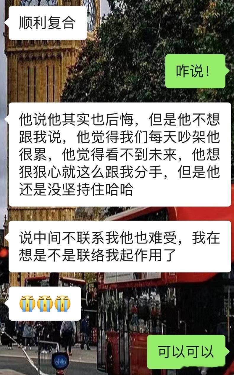 #魔法蜡烛[超话]# 可以可以！！水逆也容易逆回前任hhh ​​​
