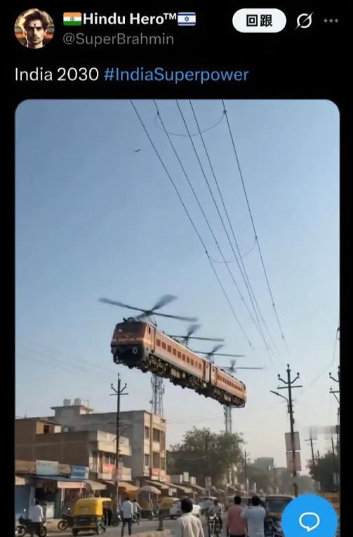 这是印度网友自己想的2030年的火车，不得不说，如果真要是这样，那都不需要铁轨了