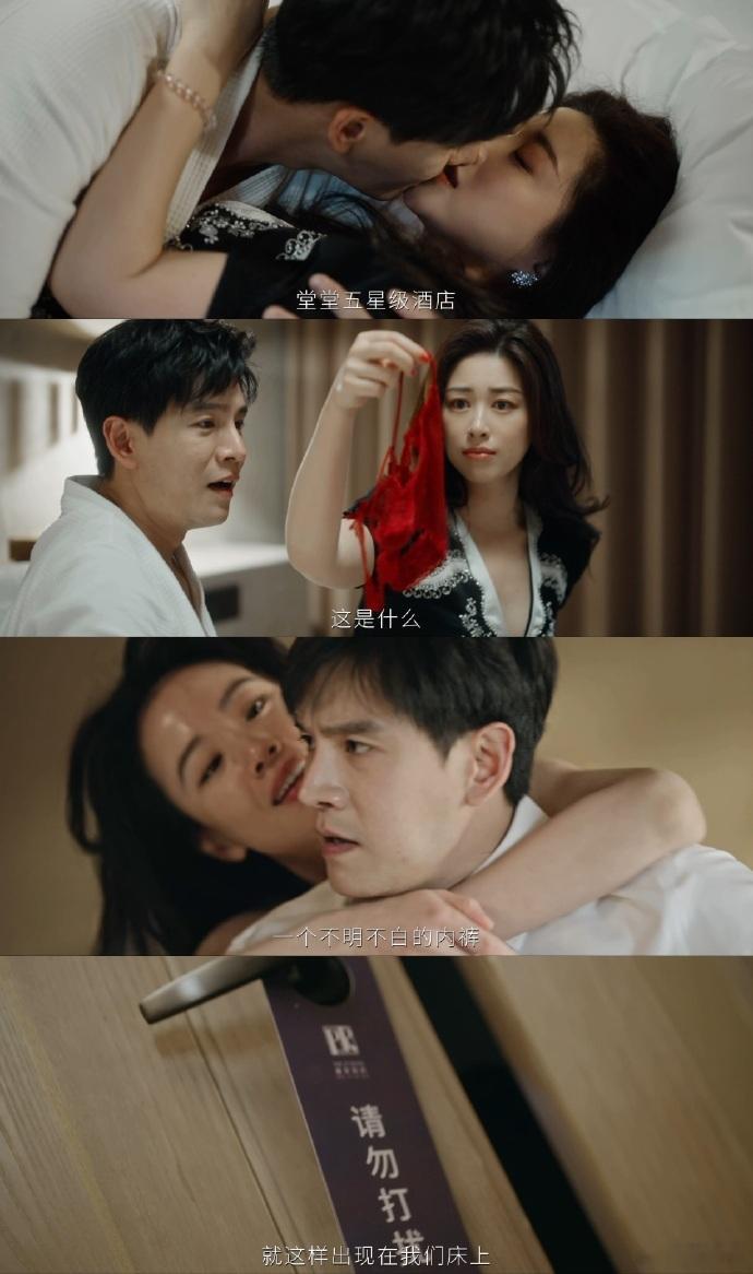 朱珠李梦新剧撕完情场撕职场《蜜语纪》的剧情也太对味了，朱珠演的许蜜语被背叛后果断