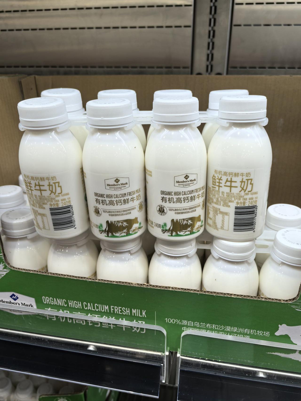 高端牛奶凉了！年轻人不再为 “中产标签” 买单

曾经火遍全网的高端牛奶，如今彻