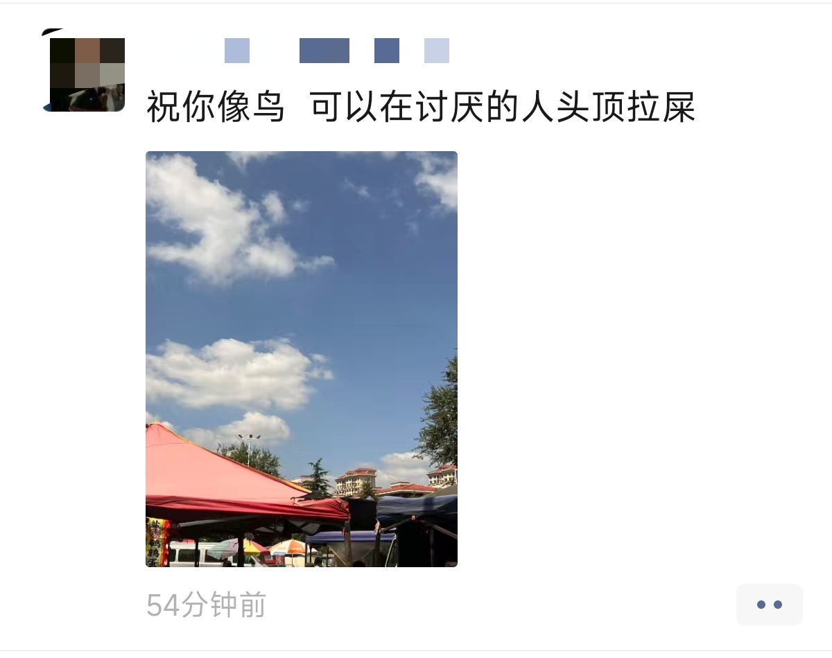 我学生发的，我觉得很棒[doge] ​​​