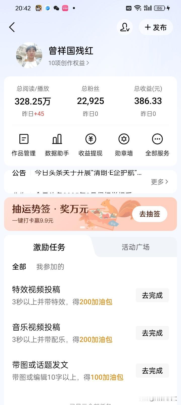 写头条，没有阅读量你还会坚持吗？反正，我是坚持了一年多，现在我已经心平气和了，把