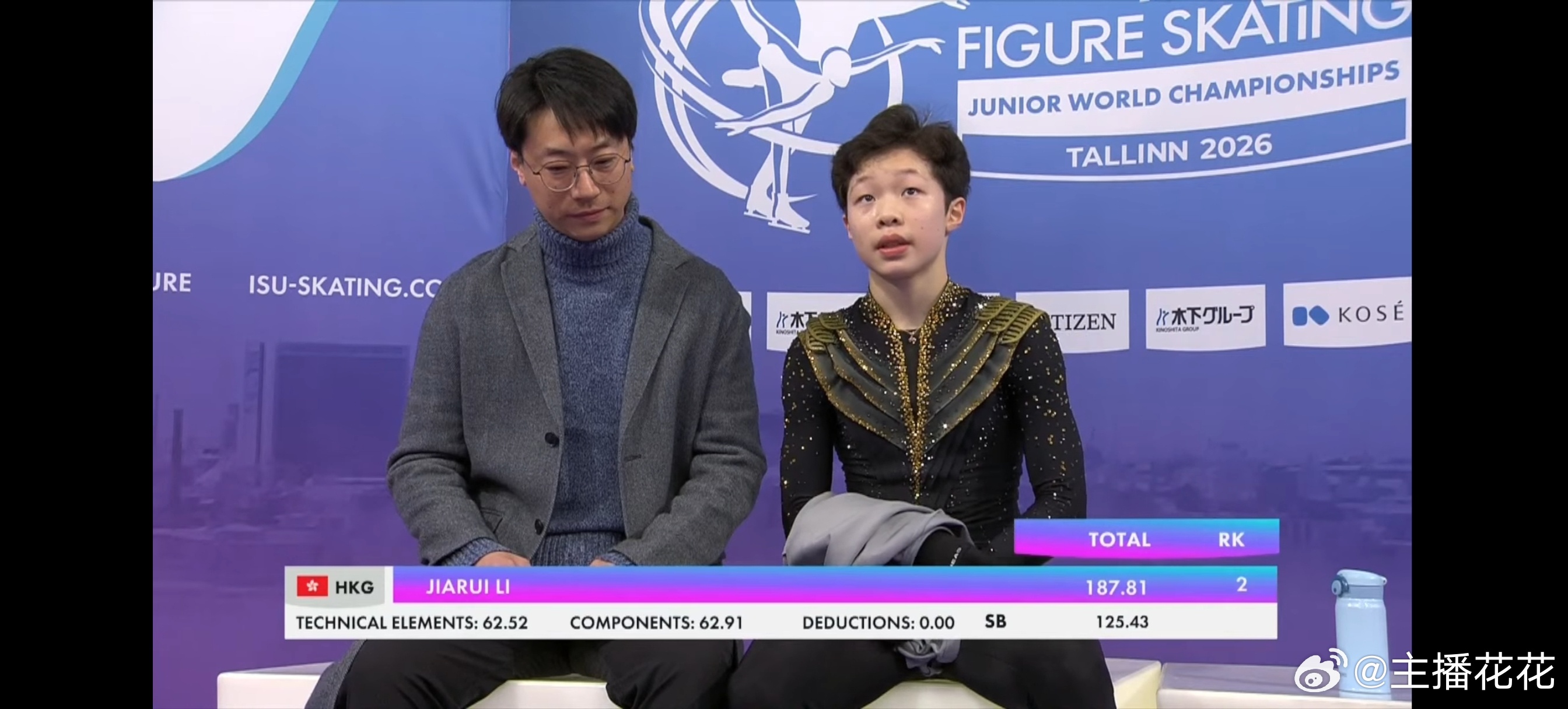 2026花样滑冰世青赛 李嘉锐3Lz3T、3Lo、3F转三2T、3S、3Lz2A