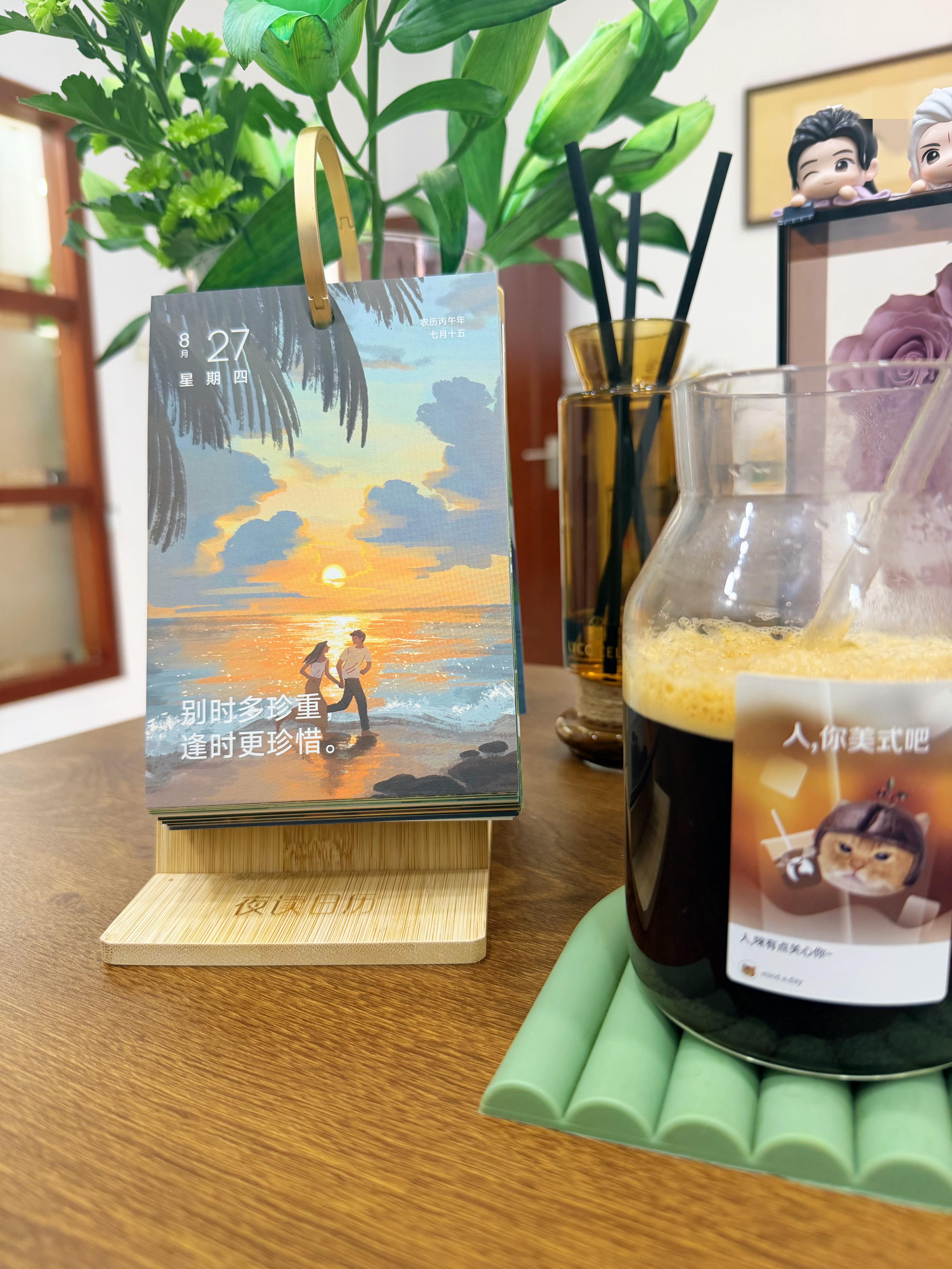 别时多珍重，逢时更珍惜[抱一抱]期待和成毅下一次见面[抱一抱] ​​​