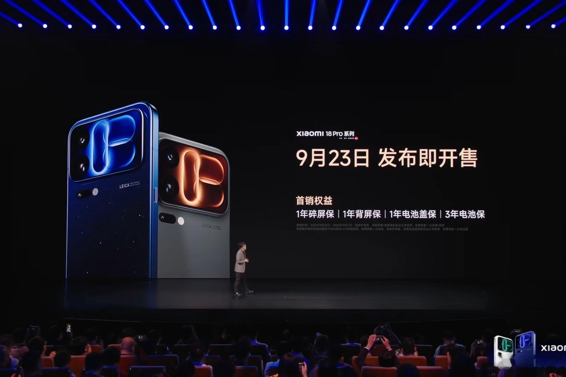 小米18 Pro 5999元起。小米18 Pro Max 6999元起。 ​​​