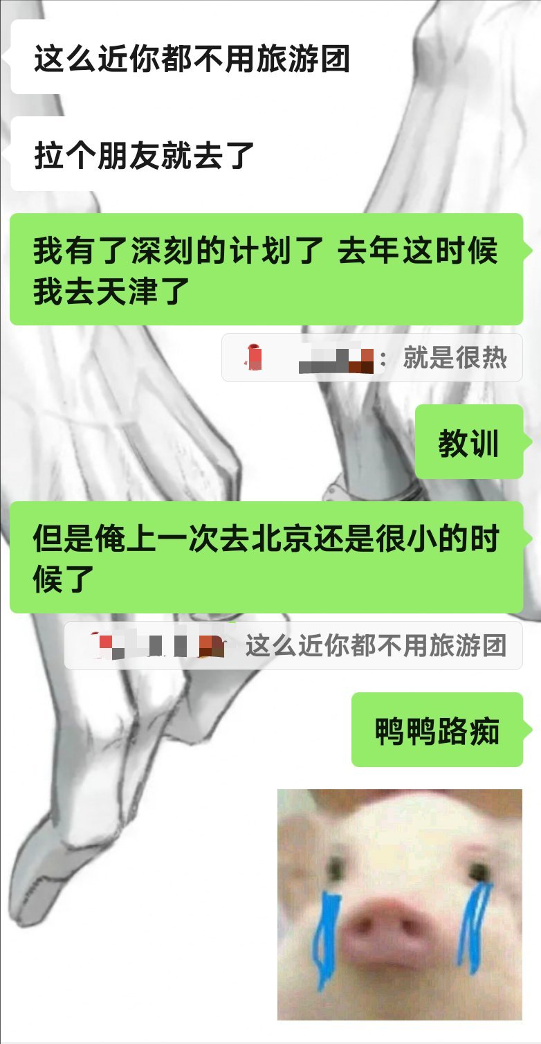 我很无奈呀 世界对路痴能不能好一点 
