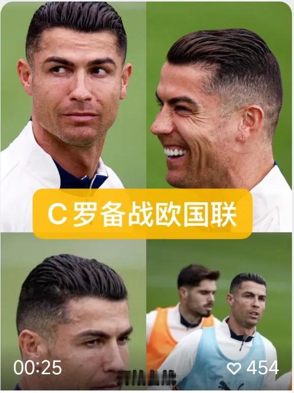 可怜的C罗，会不会被伤残的德国战车打回原形！
6月5日凌晨三点，欧国联半决赛，德