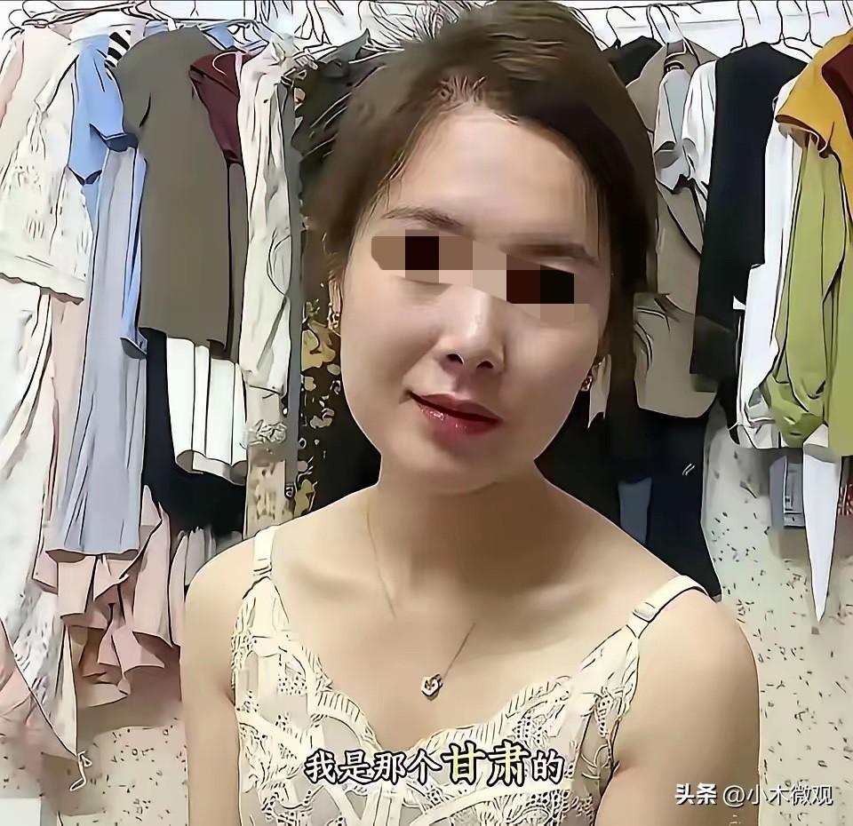 甘肃通渭李女士真容曝光。最近她在社交媒体上亮相，镜头前的她身材婀娜，面容姣好，说