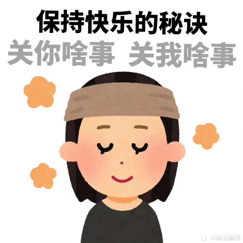 对了 磕CP除了自己的CP足够甜之外更爽的一点是什么呢？1⃣️更爽的一点是下家可