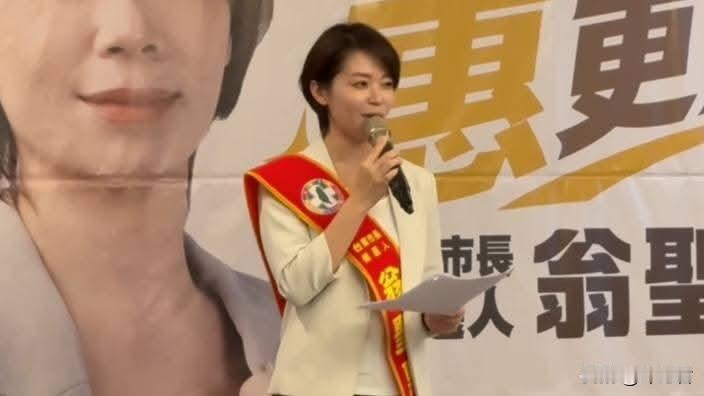 20260613民进党正式征召翁圣惠参选台东市长    共同开启台东市的新篇章