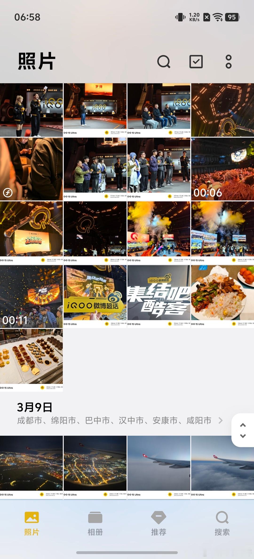 iQOO15 Ultra这次更新的相册日期分组真的很实用，像我这种照片懒得删，囤
