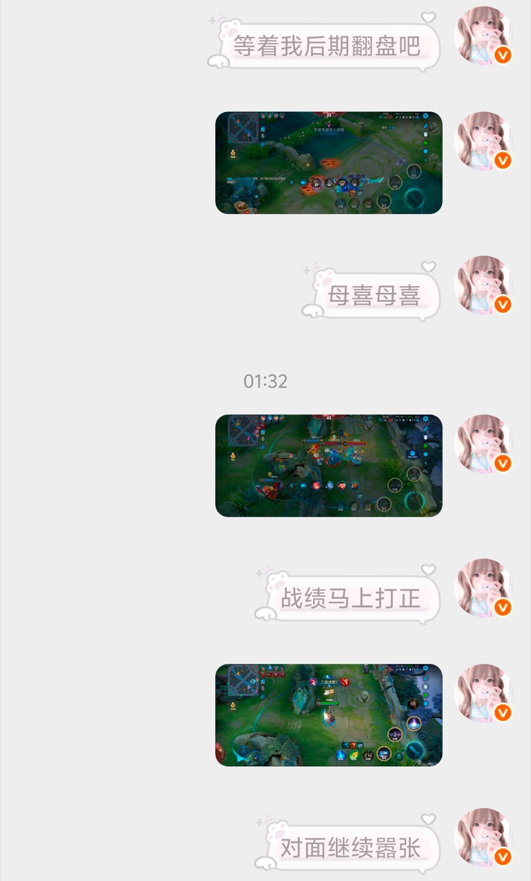 我打王者心态路程: 