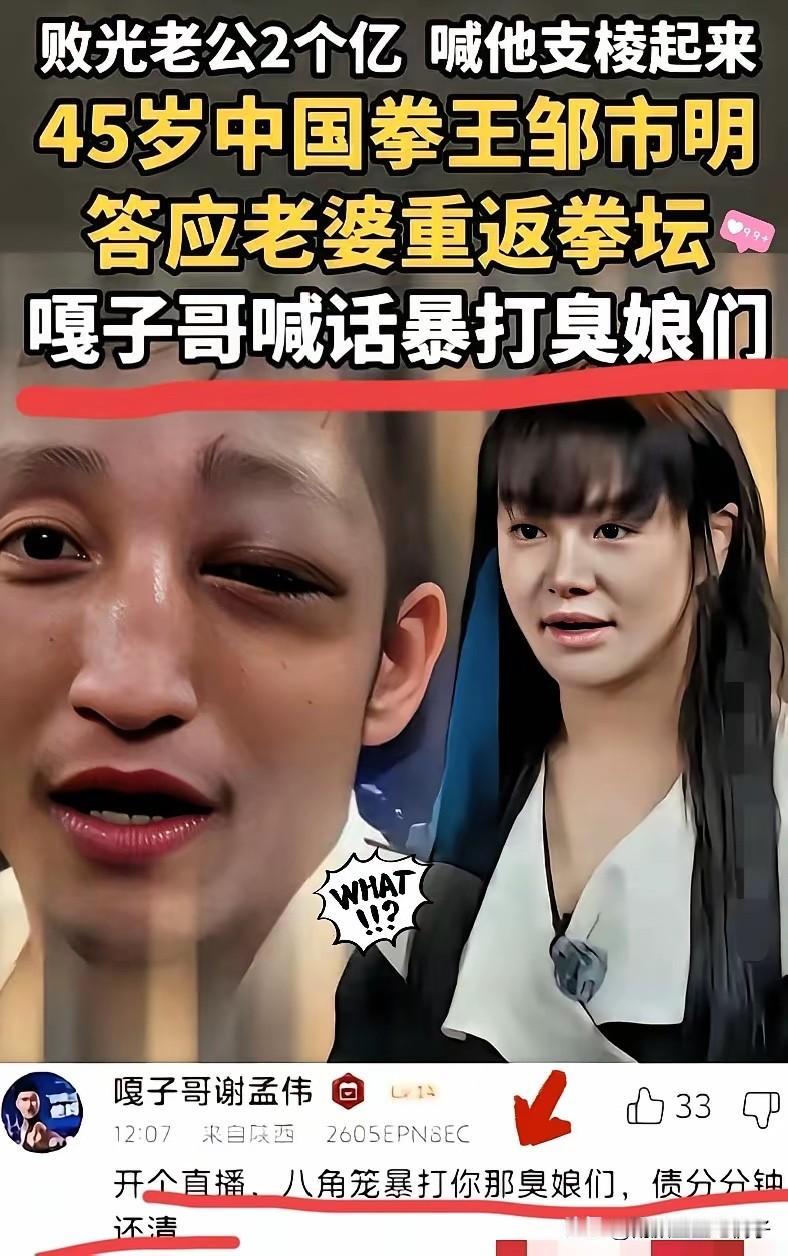 嘎子哥这话说得……我竟然哑口无言[捂脸]