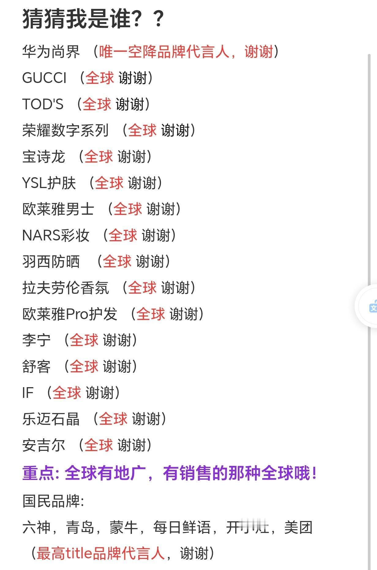 当商务王肖战粉丝真的好爽啊几天嘴角又下不来了