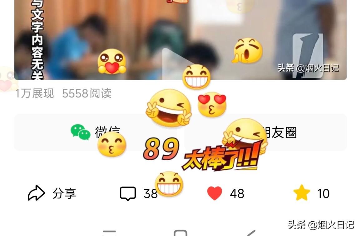 点赞是可以连赞的

不知道有没有其他条友发现过这个彩蛋，评论区可以连续点赞，这样